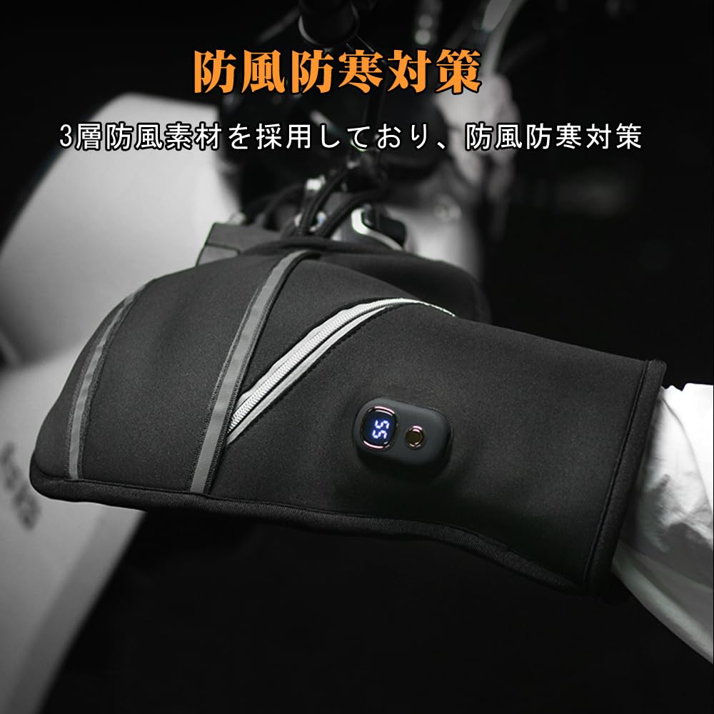 Amazon | VIGOUROUS バイク用 電熱ハンドルカバー usb充電式 グリップ